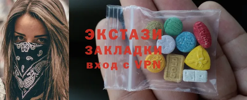 Экстази MDMA  наркотики  Верхний Тагил 