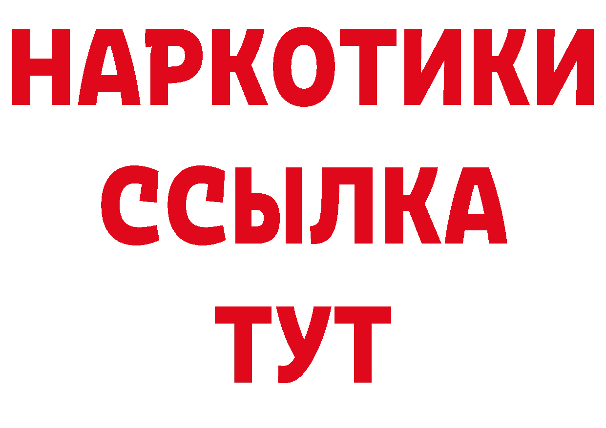 Кокаин Эквадор зеркало мориарти гидра Верхний Тагил