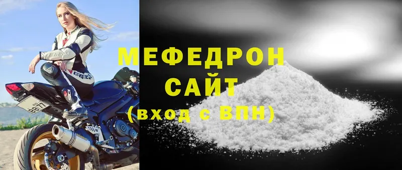 МЕГА онион  Верхний Тагил  МЕФ mephedrone 