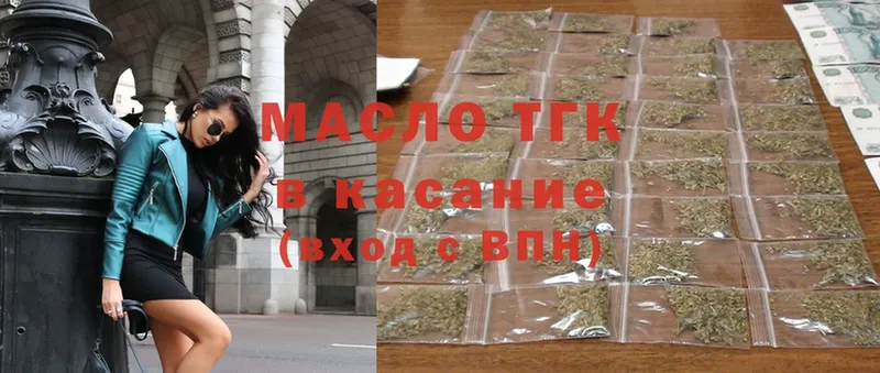 ТГК Wax  хочу   Верхний Тагил 